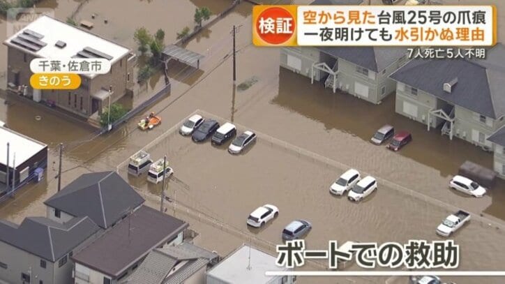 ボートでの救助