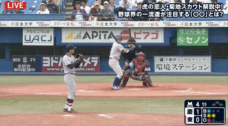 元阪神スカウト・菊地敏幸氏、高校生選手の資質を見るには「お母さんの体型」