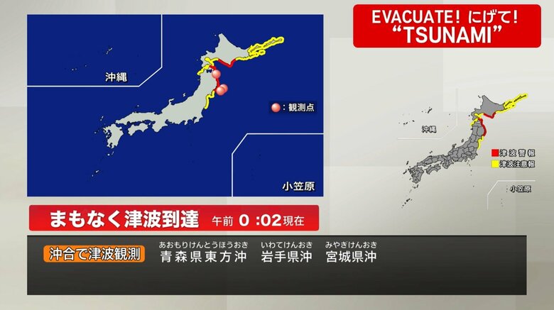 【速報】福島第一原発、女川原発など外部への放射能の影響なし 原子力規制庁