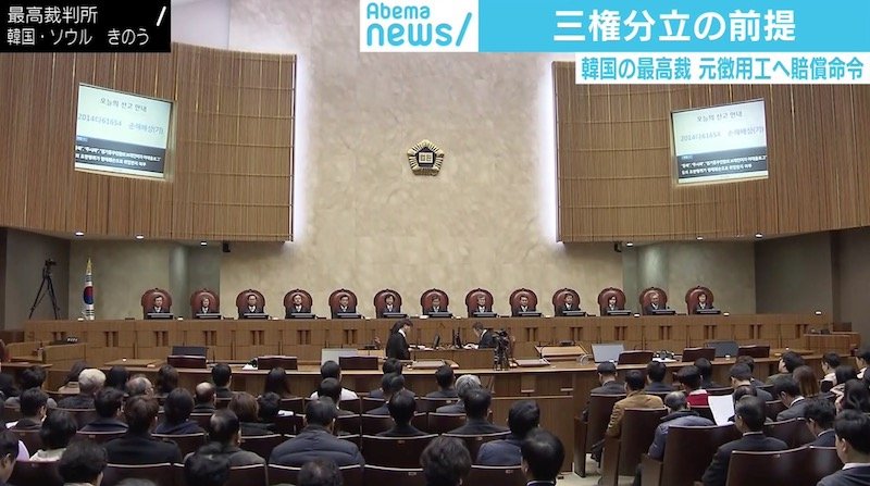 徴用工判決は パンドラの箱 政治学者 あらゆるところに裁判が及ぶ 二重にありえない判決 国際 Abema Times
