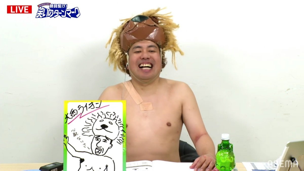 芸歴21年、大西ライオンは吉本興業1番の奇跡！？「芸事を一切、やってないのに余裕で食えてる」 ボートレース ABEMA TIMES