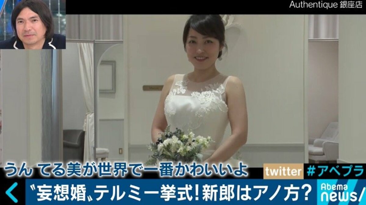 進む 結婚式離れ 広がる ありのまま婚 最新のウェディング事情は 経済 It Abema Times