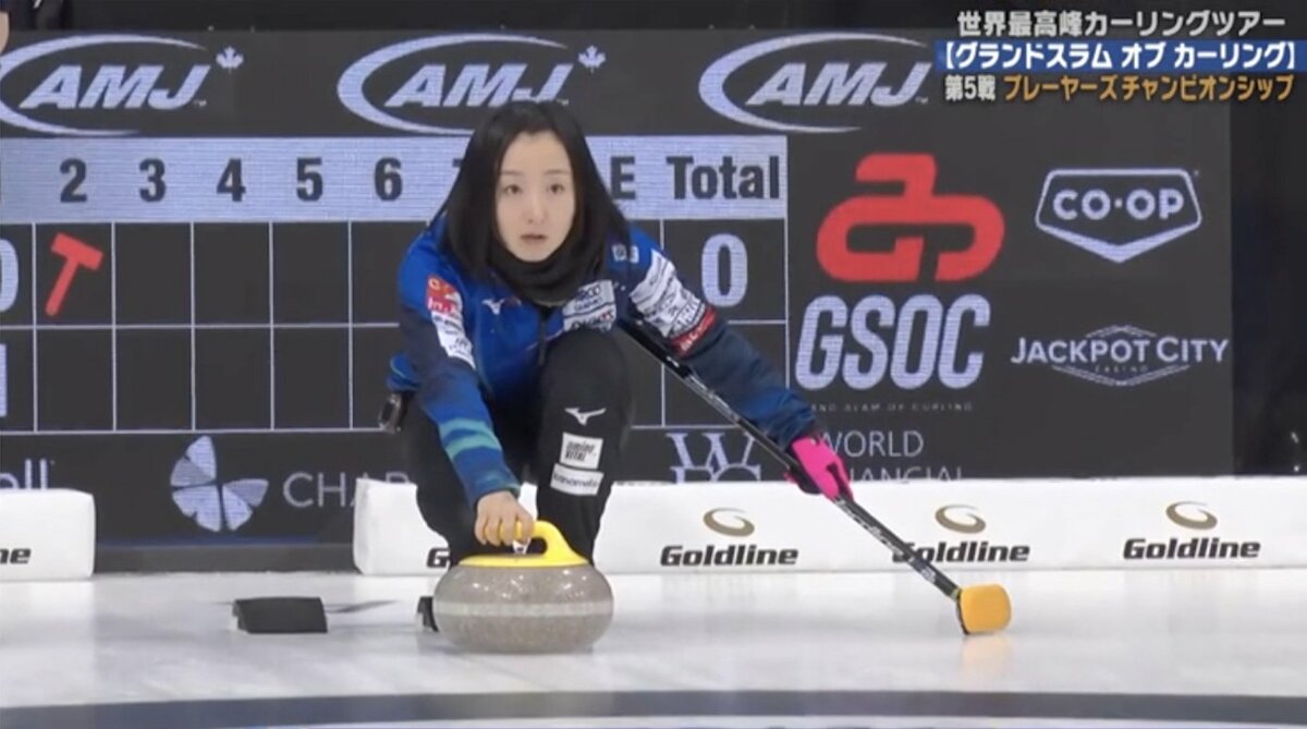開店記念セール！ ロコ・ソラーレ藤澤五月、ピンチを救う“ミラクルショット”がまた バーベキュー・調理用品