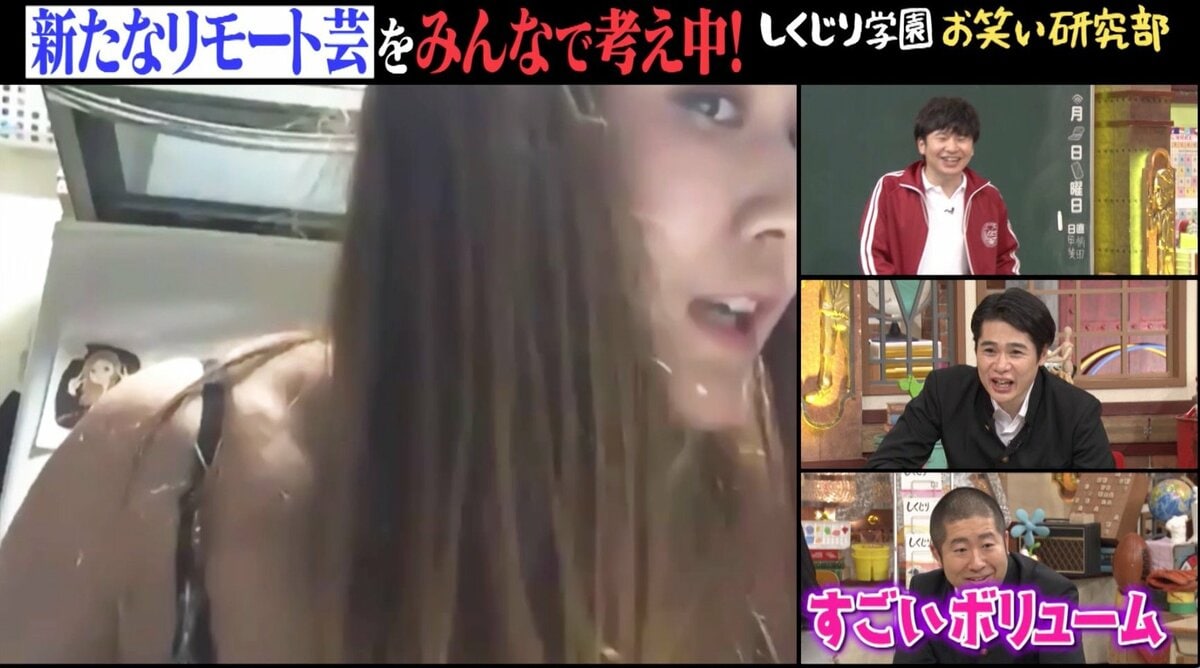 堀ちえみアイコラヌード 