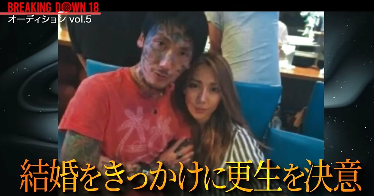 うりた 死ぬまで許せない」瓜田純士、ブレイキングダウン引退を電撃撤回 “深