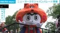 ニューヨークでジャパンパレード開催