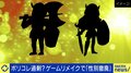 人気RPGリメイクで“男女”がなくなった!エンタメ界にも押し寄せる過剰なポリコレの波はどこまで続くのか