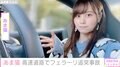 高級車所有の美人YouTuberあま猫、高速道路でフェラーリ追突事故に「全治2週間」