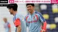 森保ジャパン 遠藤航が離脱 町野修斗を追加召集