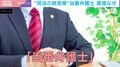 「司法の救急車」当番弁護士が激減でピンチ→お金がないと無罪を勝ち取れない!?「苦労に見合う十分な対価が得られていない」弁護士が背景を解説