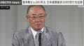 張本勲さん(86)死去 日本通算最多3085安打を記録