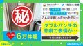 宅配便の到着を2歳児に伝える→“まさかの勘違い”で絶望 「可哀そうだけど可愛い〜」ネット爆笑