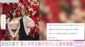 武田久美子、19歳で大学を卒業した娘とバレエを楽しだことを報告「2人とも美人」「おかあさん似ですね」と反響