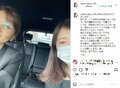 飯島直子、姉との車内2ショットを披露し「仲良しで素敵」「美人姉妹で羨ましい」と称賛の声