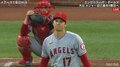 大谷翔平が先発登板「1番・DH」今季16度目の二刀流で41号＆9勝目なるか 先頭打者弾浴びる立ち上がり