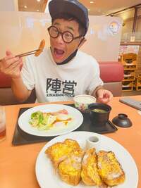 ココリコ遠藤嫁『デート』