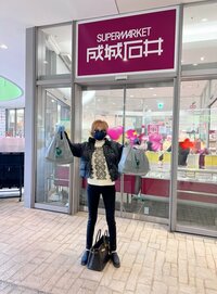 小柳ルミ子『東京ドーム店　成城石井‼️』