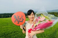 芳根京子『ありがとうございました！』