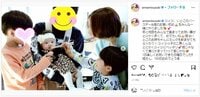 鈴木亜美、家族らと愛娘の「お食い初め」を報告しファンから「おめでとうございます」「ニコニコ笑顔で可愛い」と反響