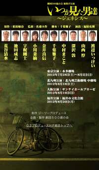 小川菜摘『10年前』