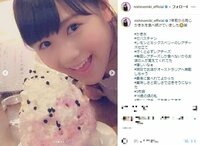 西野未姫の“16歳の頃”のかき氷食べるオフショットに「変わらぬ可愛さ」「幸せそうな表情」の声