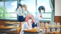 夢見る男子は現実主義者 (アニメ) | 無料動画・見逃し配信を見るなら | ABEMA
