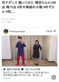 山崎賢人&橋本環奈の“双子ダンス”がInstagram国内月間再生ランキングで1位
