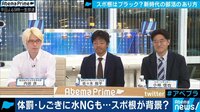令和時代にスポ根は古い!? 週3回の練習で全国大会に出場する強豪校の監督も登場!