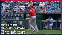 【映像】大谷、メジャートップの申告敬遠にブーイング