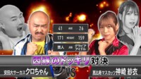 クロちゃんvsマスカッツ神崎紗衣【因縁のドッキリ対決】買えるバトルクラブ#20 | 買えるアベマ|買えるバトルクラブ商品購入サイト(買えるAbemaTV社)