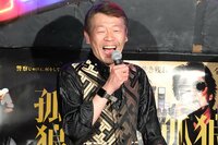 玉袋筋太郎が「軍団会議」に参加しない理由「あれは職安」「仕事がない人が行くところ」