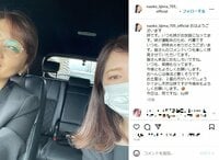 飯島直子、姉との車内2ショットを披露し「仲良しで素敵」「美人姉妹で羨ましい」と称賛の声