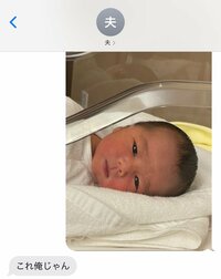 だいたひかる『夫にキツめに言った事』