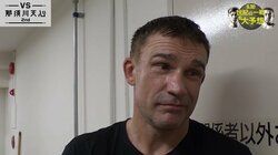 山本KID vs 魔裟斗の再来だ！ピーター・アーツ、“世紀の一戦”那須川天心vs堀口恭司を大予想