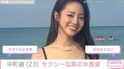 中町綾、ハワイでのセクシーな黒ビキニ姿に反響「スタイルよすぎ」「綺麗なくびれ」腰のタトゥーにも注目集まる