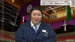 「小1で体重60キロ」音羽山親方、小学生時代の巨漢エピソードを披露　ファン「デカすぎる！」