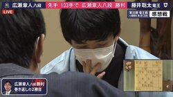 藤井聡太竜王が七番勝負で初の2敗目 復位狙う広瀬章人八段に敗れる／将棋・竜王戦七番勝負第5局