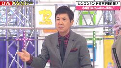 関根勤が明かす明石家さんまのスゴさ　エピソードに視聴者驚き「さすがさんまさんwww」「さんまさんのダメ出し すごっ！」