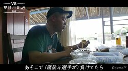 那須川天心、「総合格闘技にいってたかも」　魔裟斗vs山本KID戦が格闘家人生を変えた