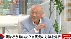「長老は見ている」舛添要一氏、長老政治家に気に入られる方法を明かす