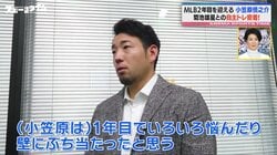 「筋肉すげえわ」菊池雄星、ハードすぎるオフトレが話題「身体でけえな」「さすが菊池さん」