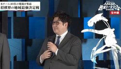 何が起きた！？解説中の鈴木大介九段が「裏切り者！」「何やってるんですか！」まさかの“オコ”状態にファン騒然／将棋・ABEMA地域トーナメント2026