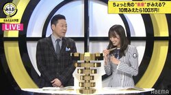 日向坂46佐々木久美、東野幸治の顔写真キャッチに失敗「東野さんごめんなさい、ウフフ」