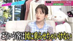 酔った客からしつこく「LINE教えて」「マスク取って」と言われたら…弘中アナが神回答「こういう人は図に乗らせてはいけない」