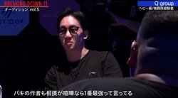 元小結がBDに殴り込みの衝撃展開…朝倉未来も驚き「刃牙（バキ）の作者も相撲が喧嘩なら1番最強と…」元パンクラス・ライト級1位と激突へ！