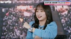 日本代表に3回招集されると贈られる「高級記念品」とは？ 自身のイニシャルと背番号が刻まれる“世界に1つだけのモノ”