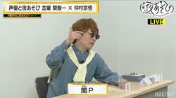 関智一が仲村宗悟を圧迫面接？金曜日MC正式就任にむけ…ビリビリ電流に悶絶【声優と夜あそび】