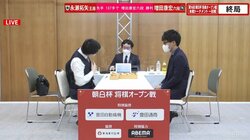 本戦初出場の増田康宏六段が初戦突破！タイトルホルダーの永瀬拓矢王座を破り金星飾る 午後2時からもう一局／将棋・朝日杯
