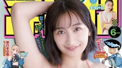 “大迫力BODY”榎原依那が3度目の『月チャン』登場 巻中は美澄衿依の“キュート＆ビューティ”グラビア