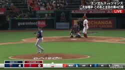 大谷翔平の眼前で驚愕の165キロ！鬼キレカーブとのコンビが反則級「打てるわけねえｗ」「バケモンや」